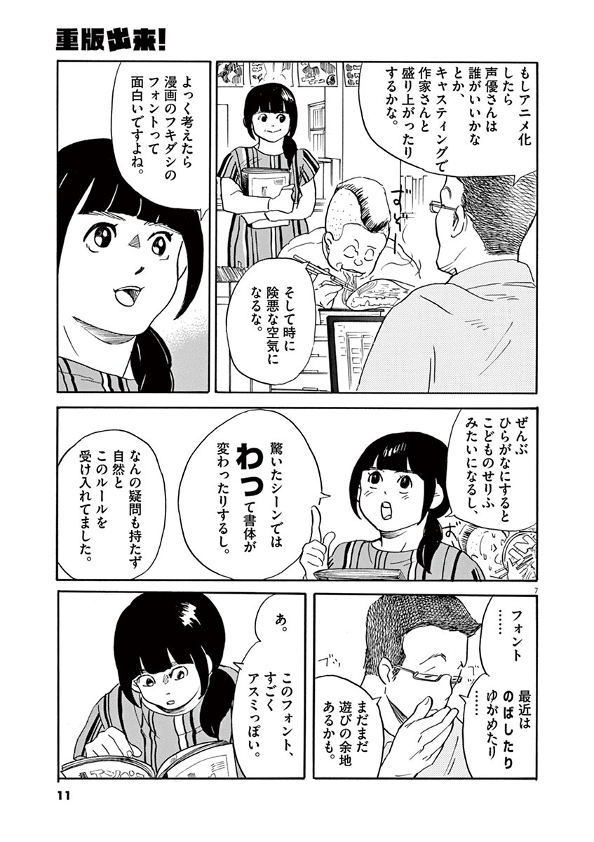 P7