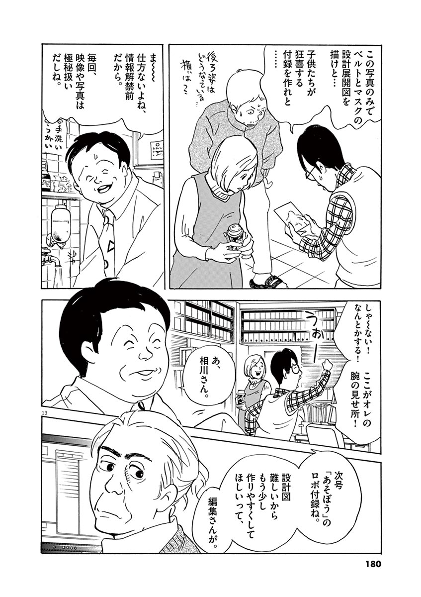 P13