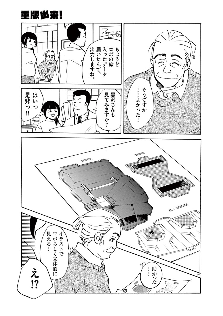P26