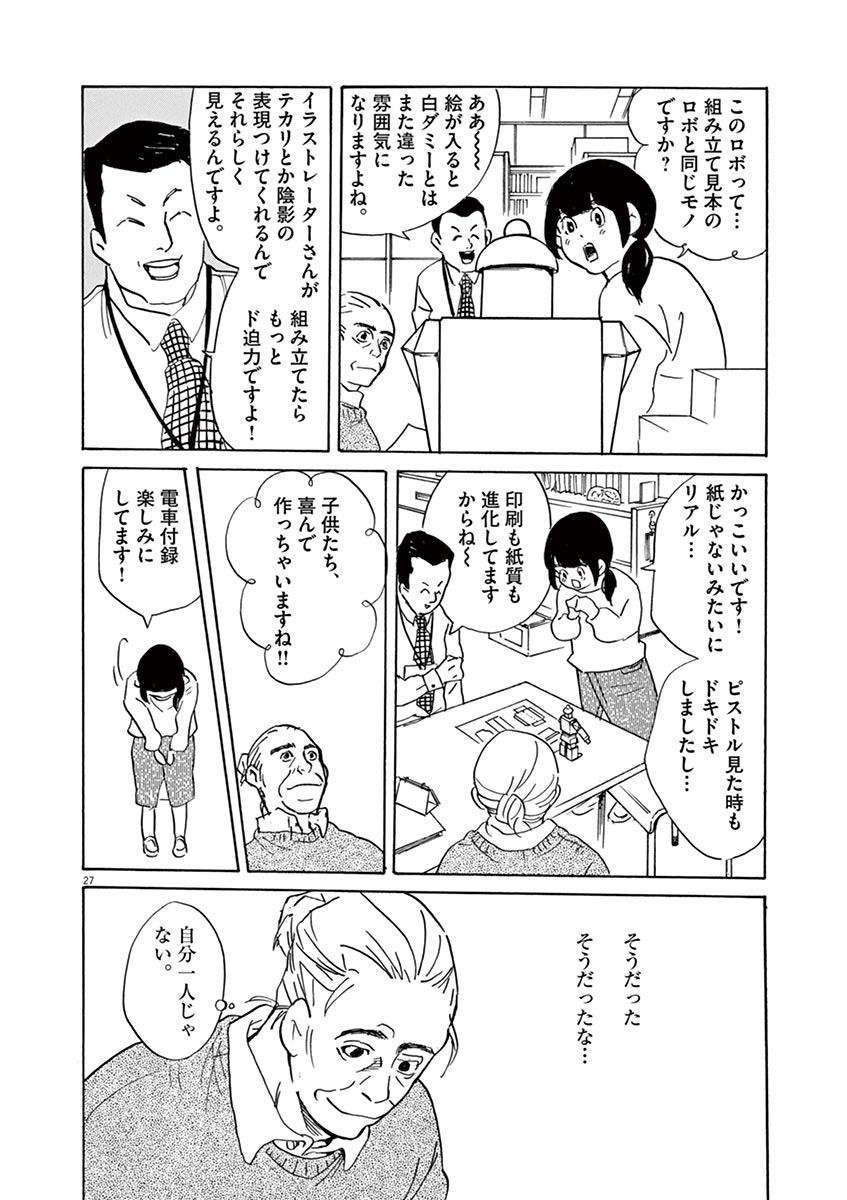 P27