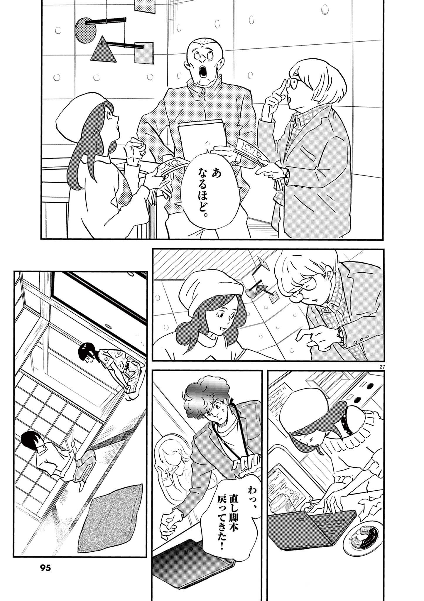P27