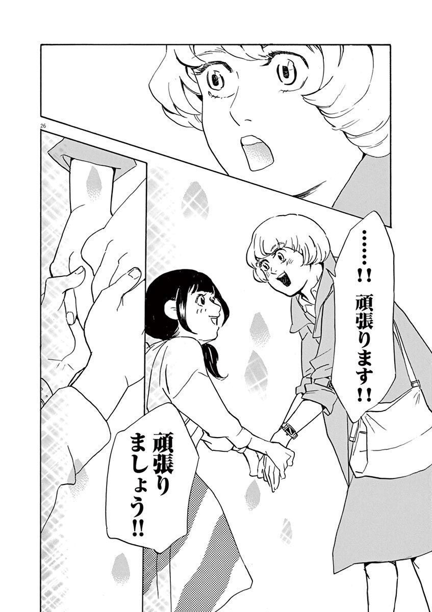 P26