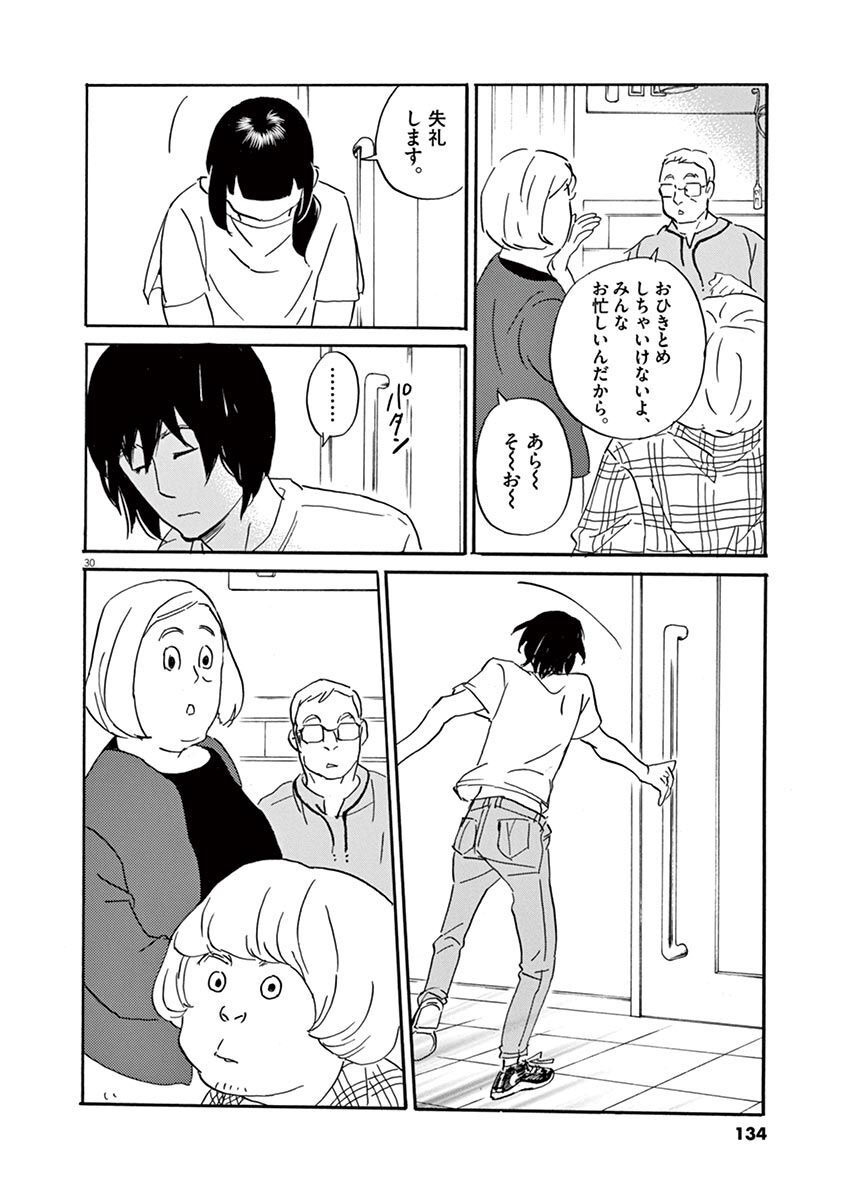 P30