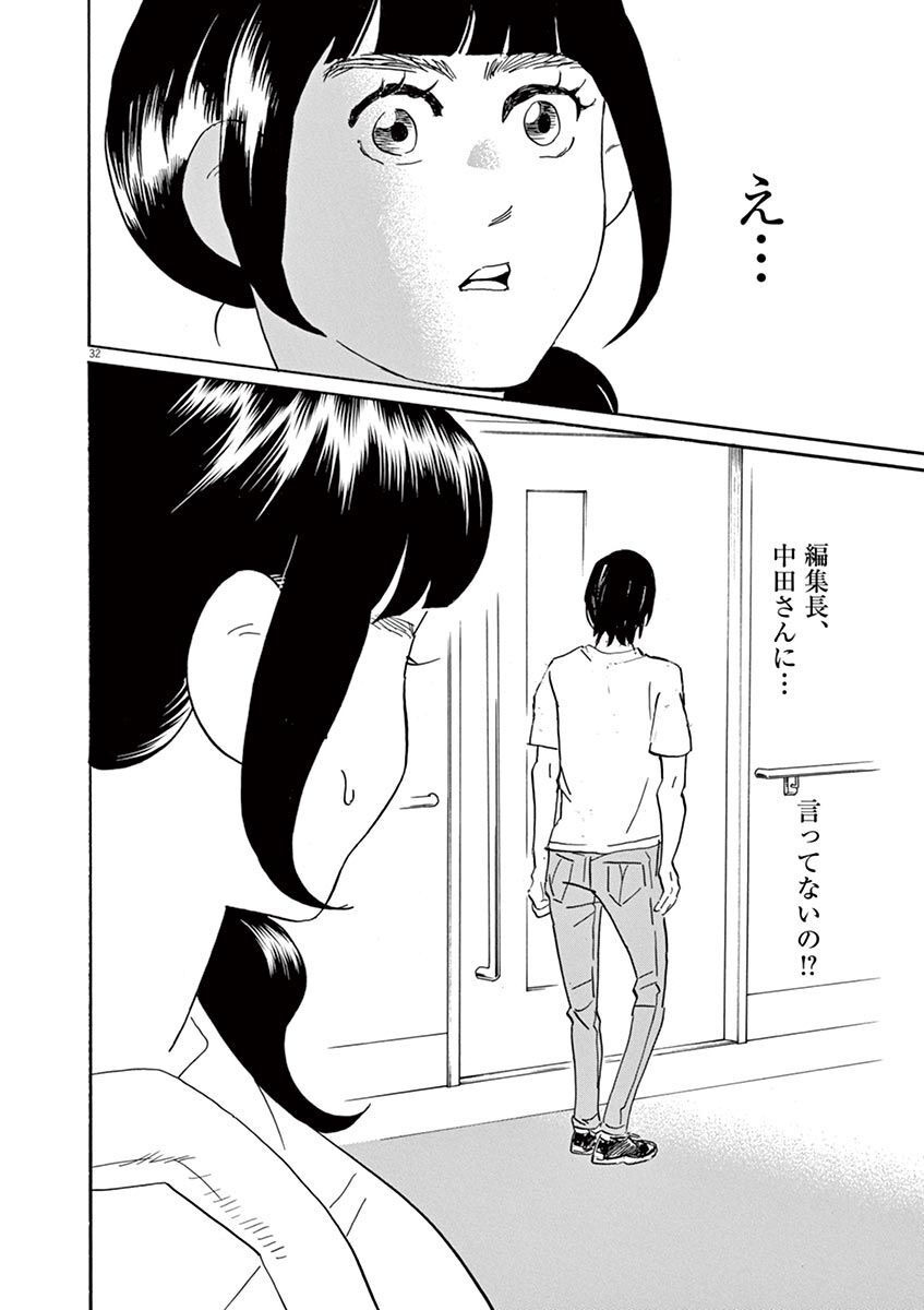 P32