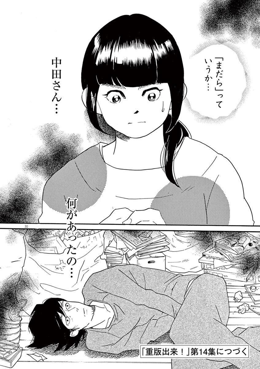 P30
