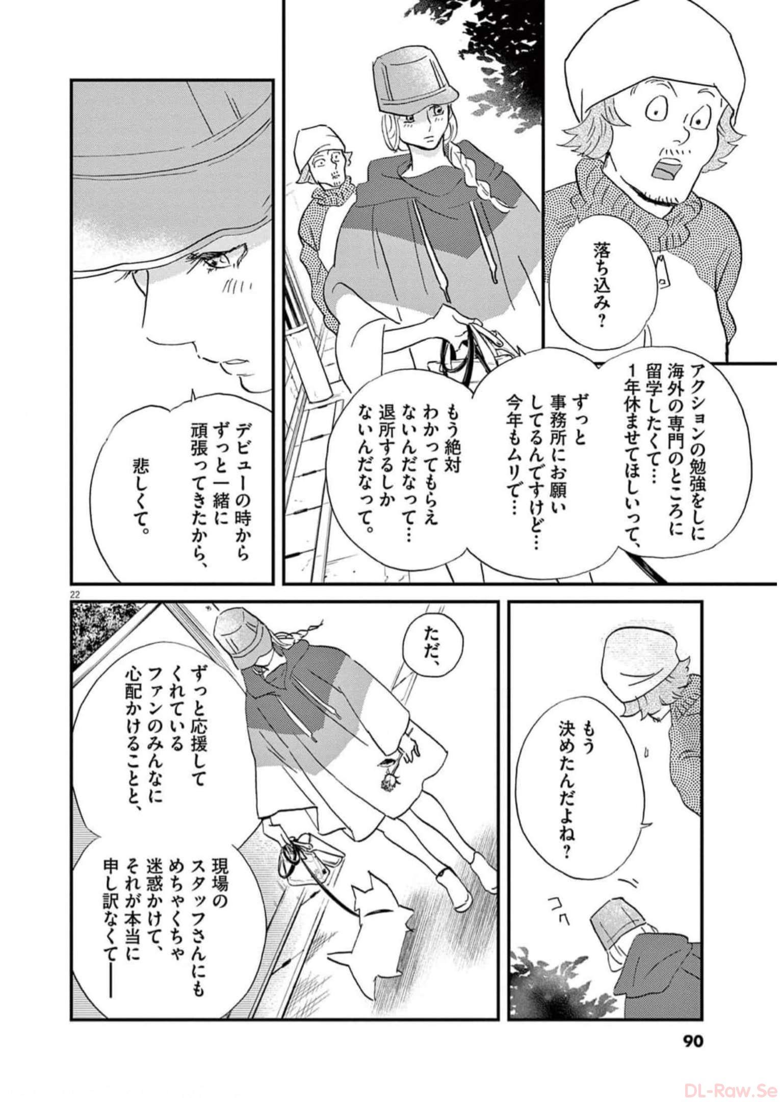 P22