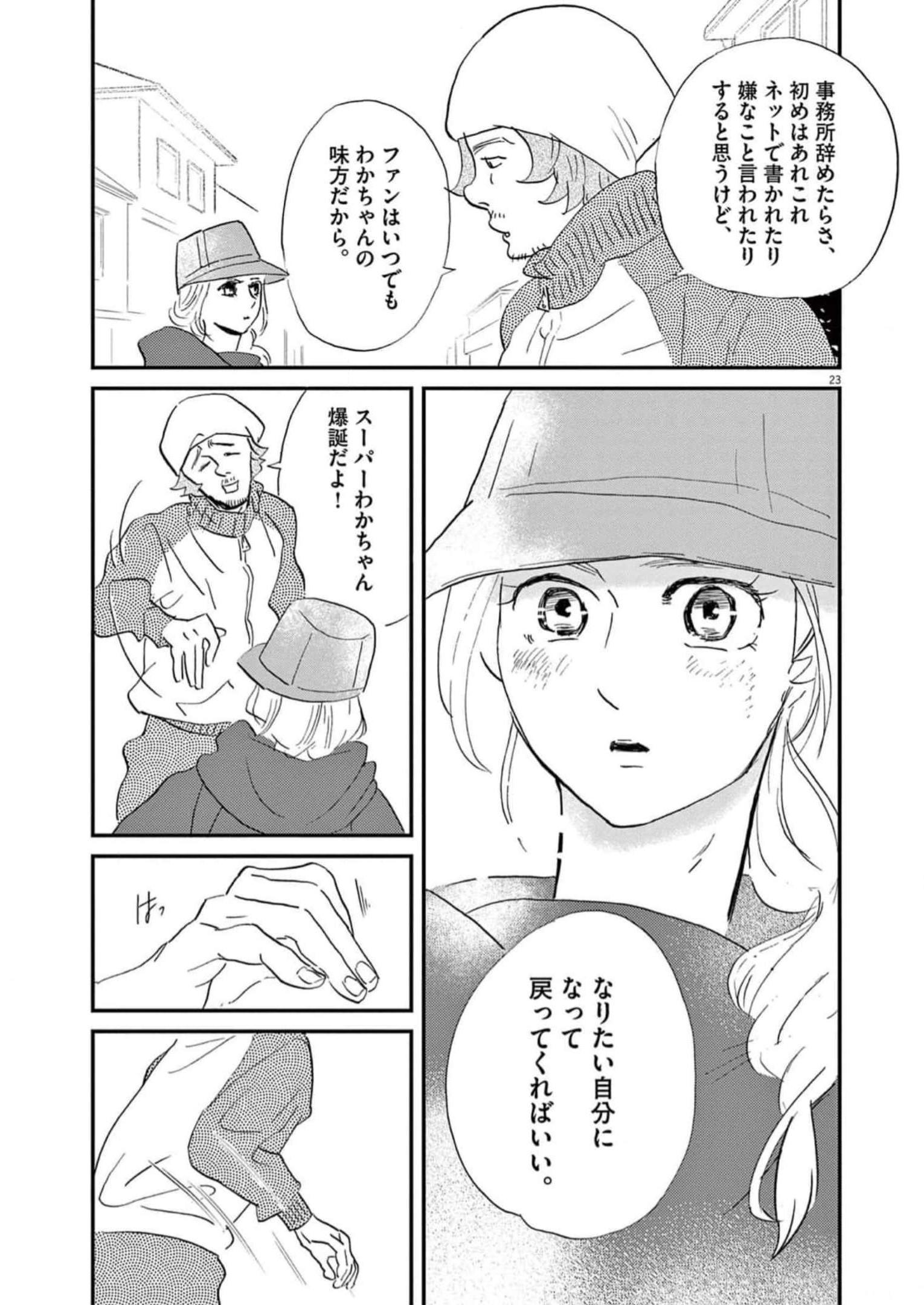 P23