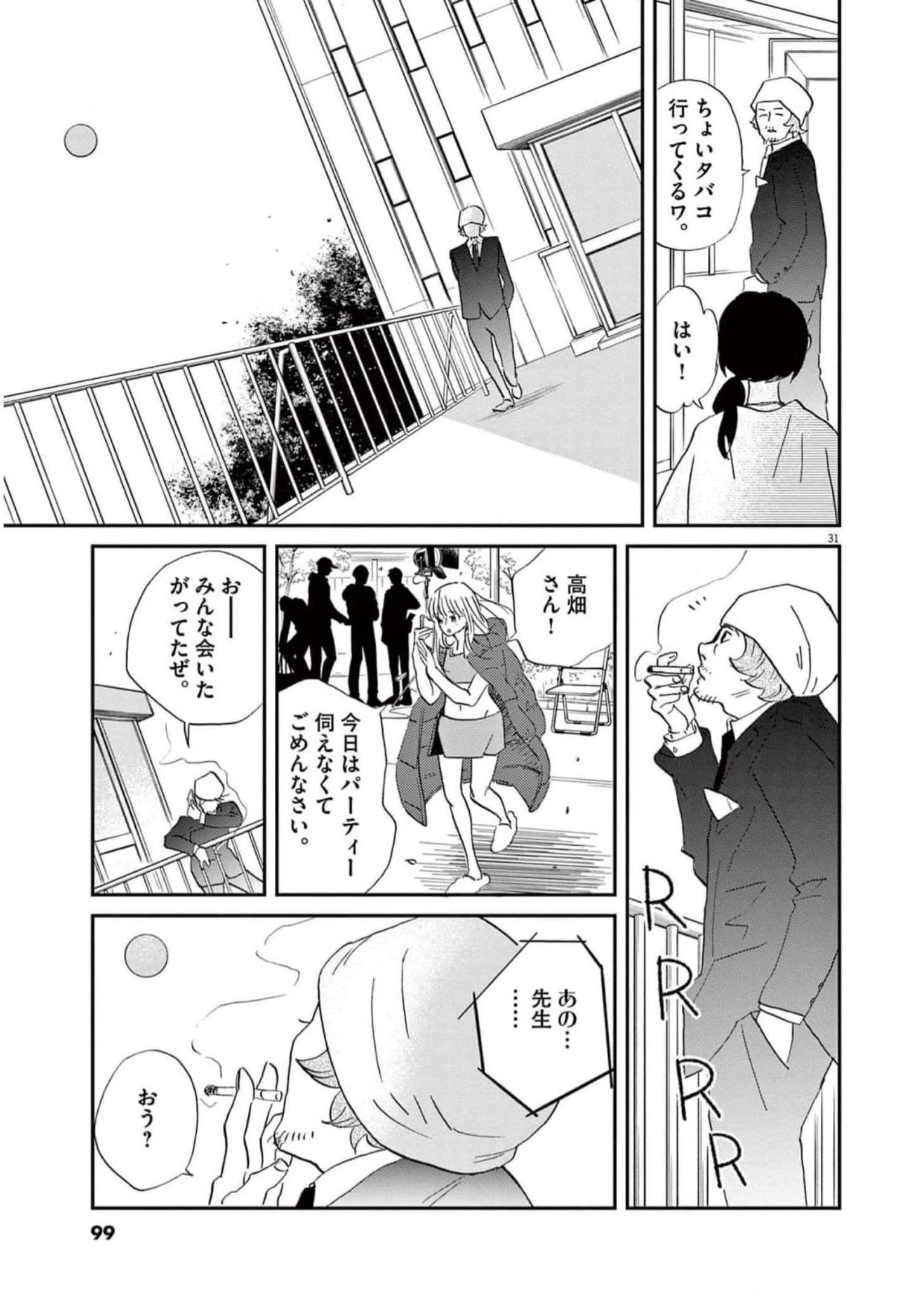 P31