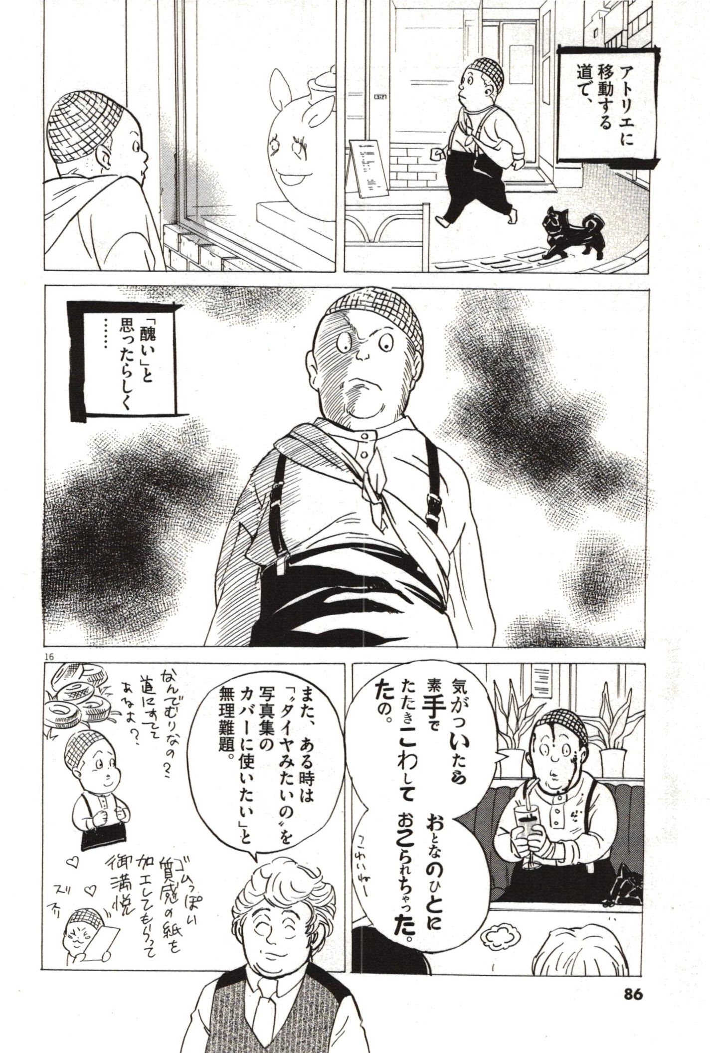 P16