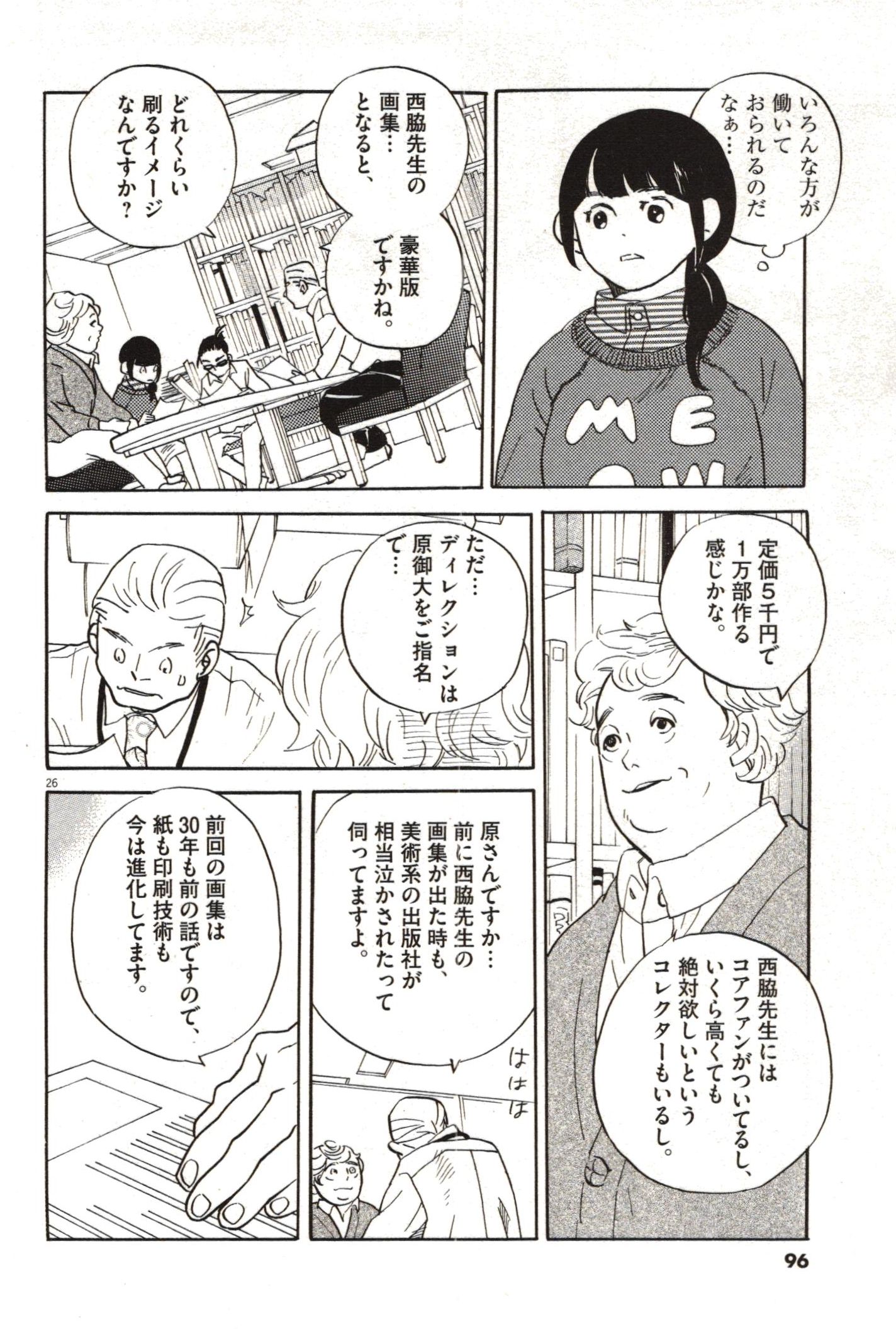 P26