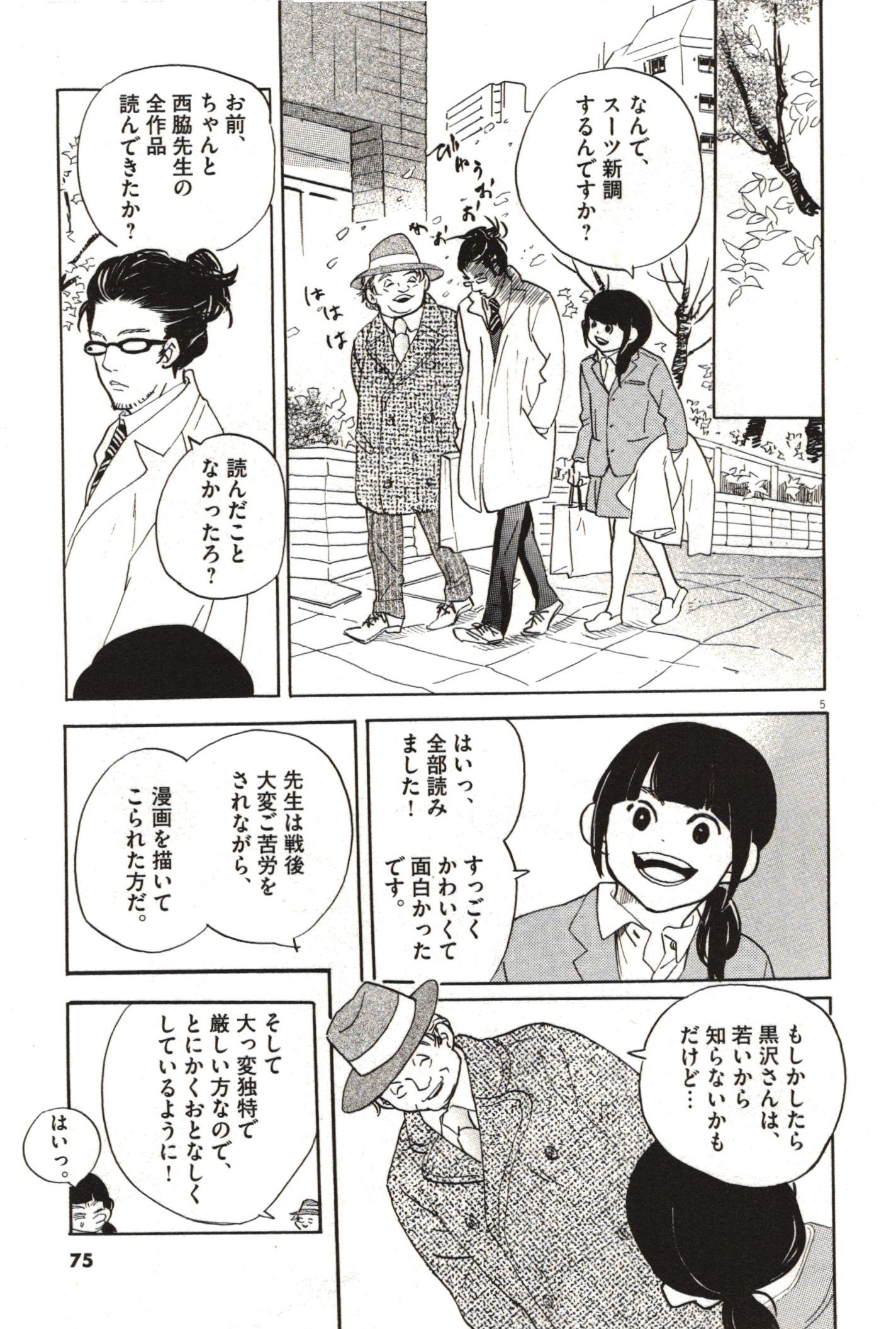P5