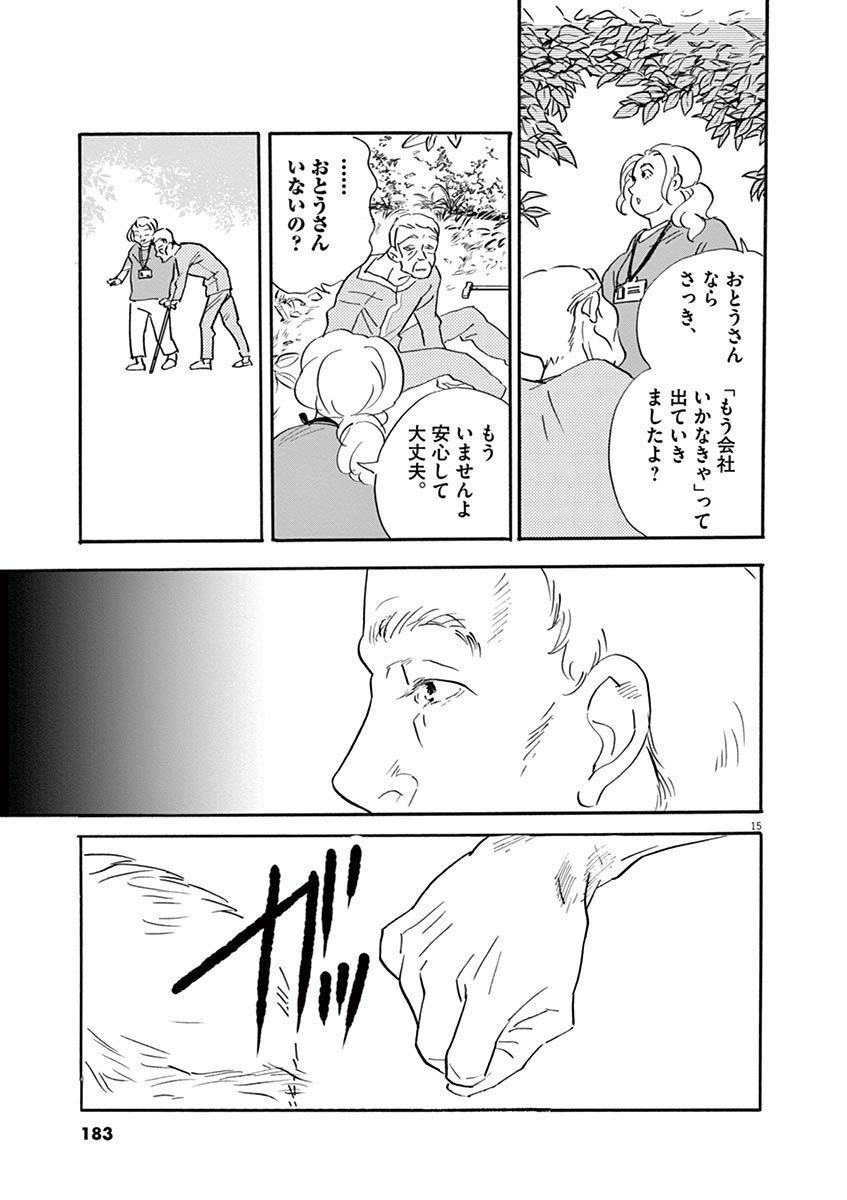 P15