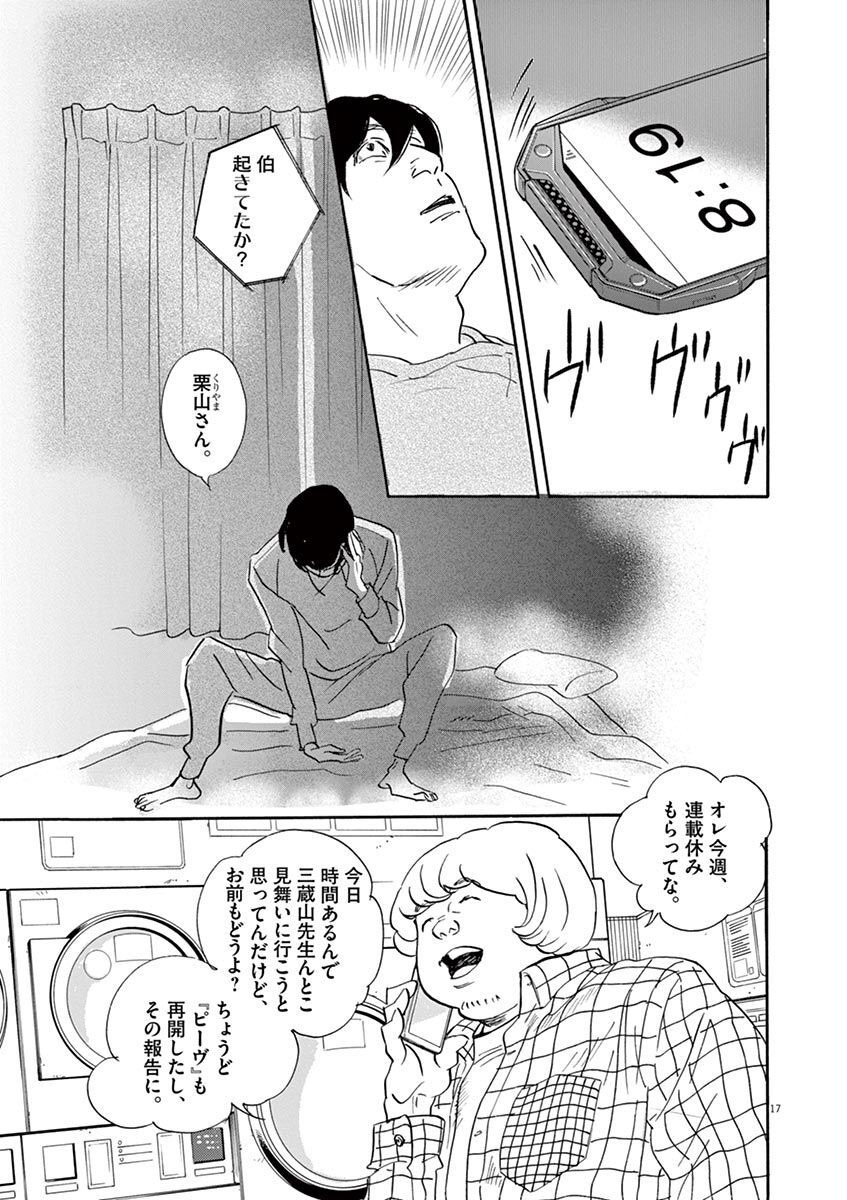 P17