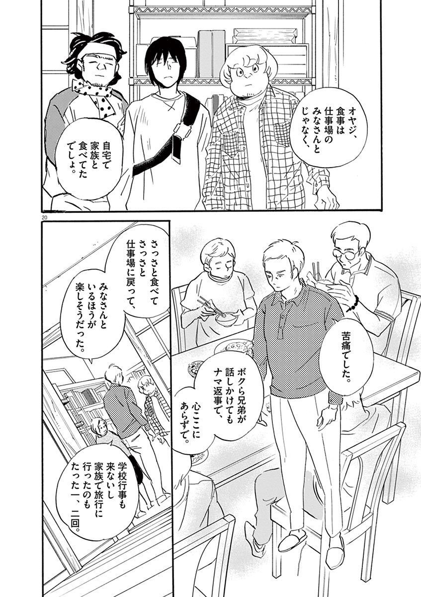 P20