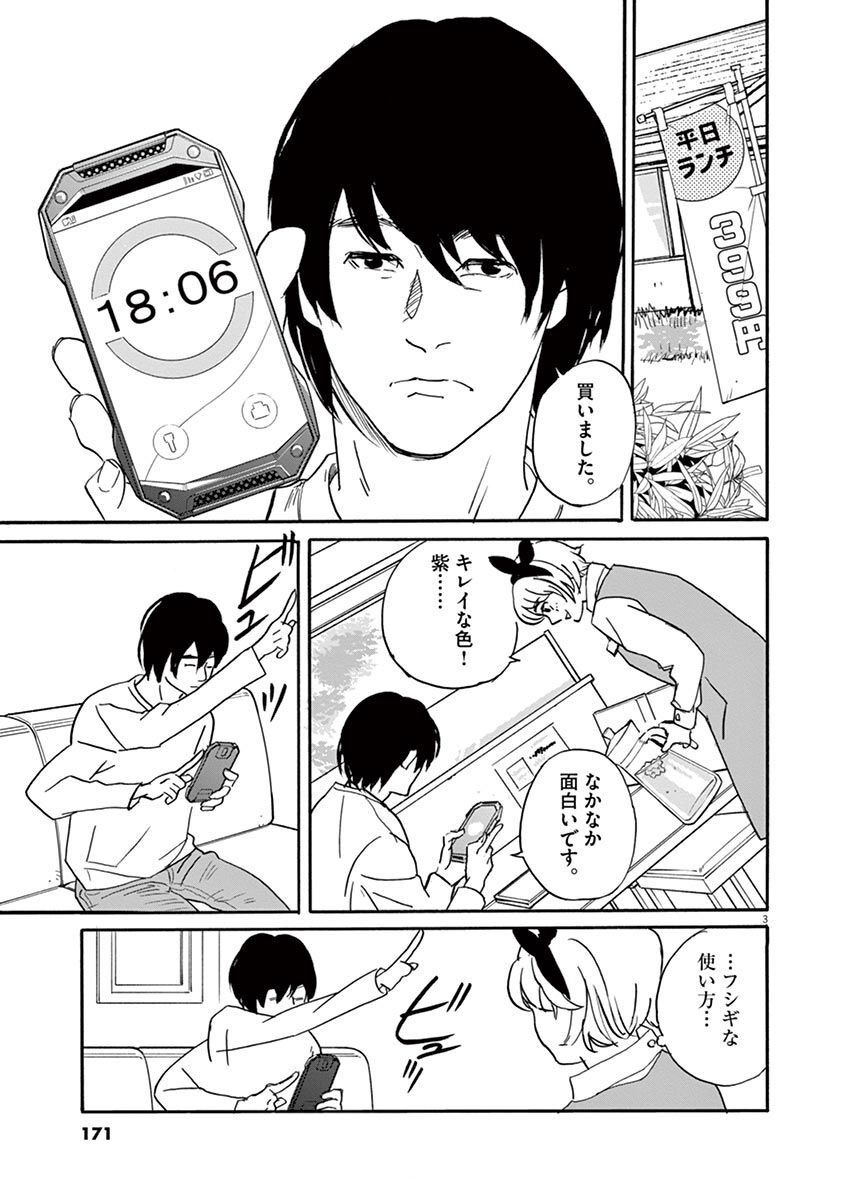 P3