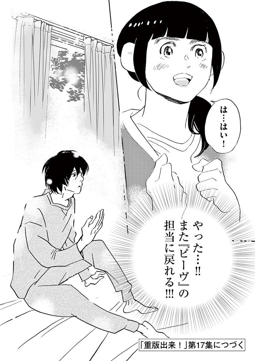 P32
