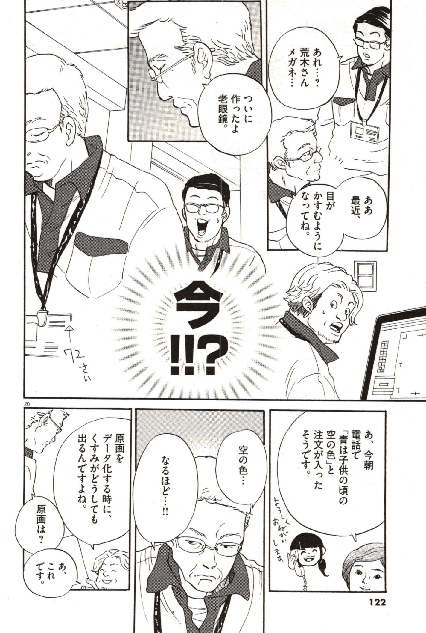 P23