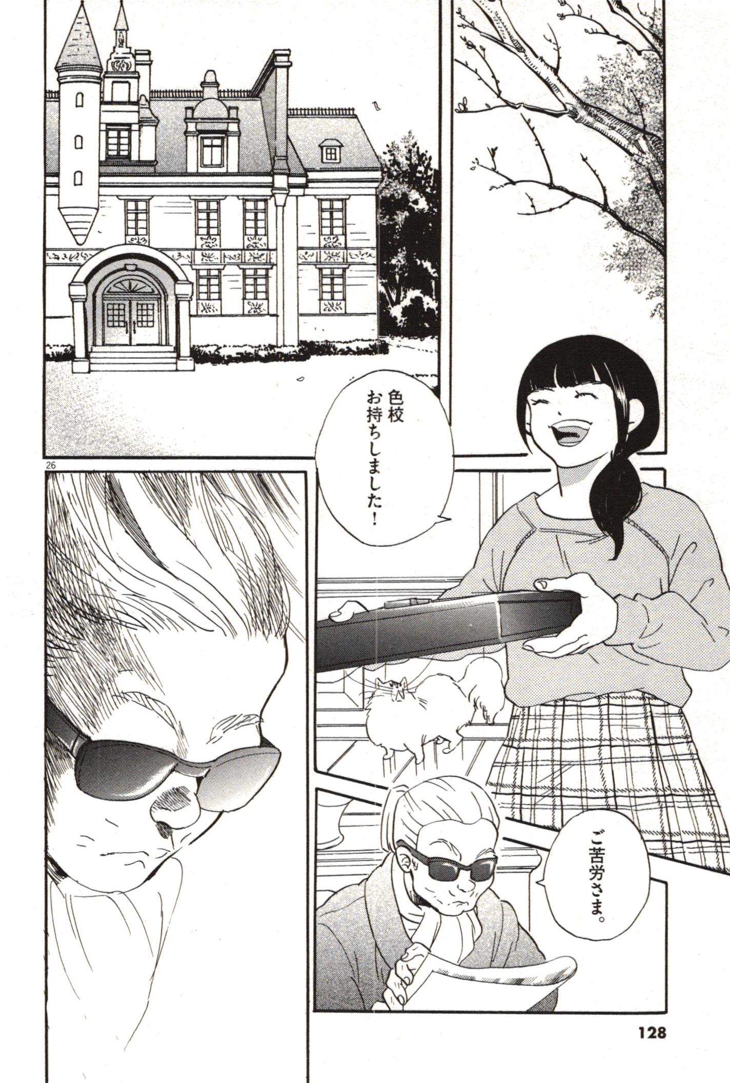 P29
