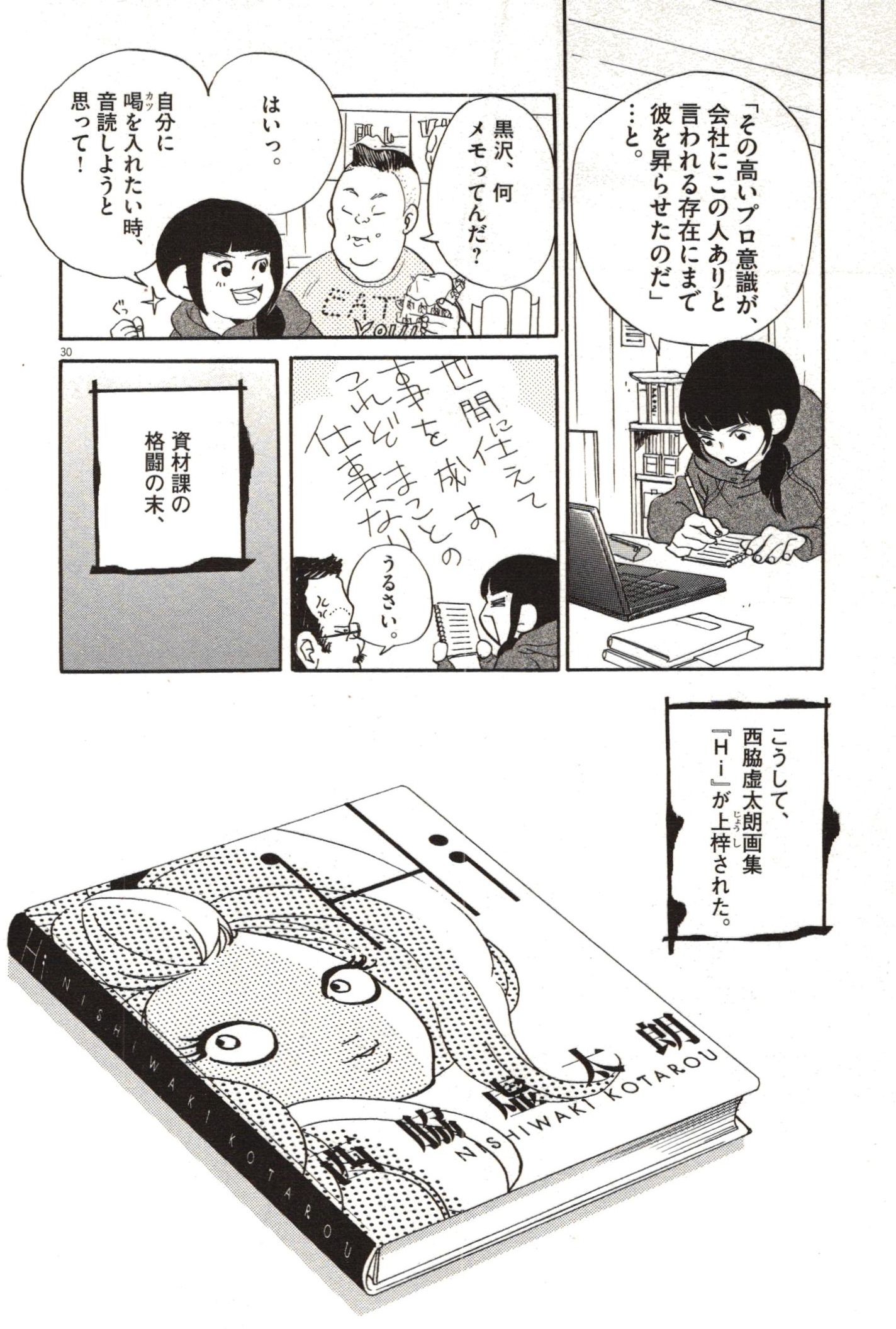 P33
