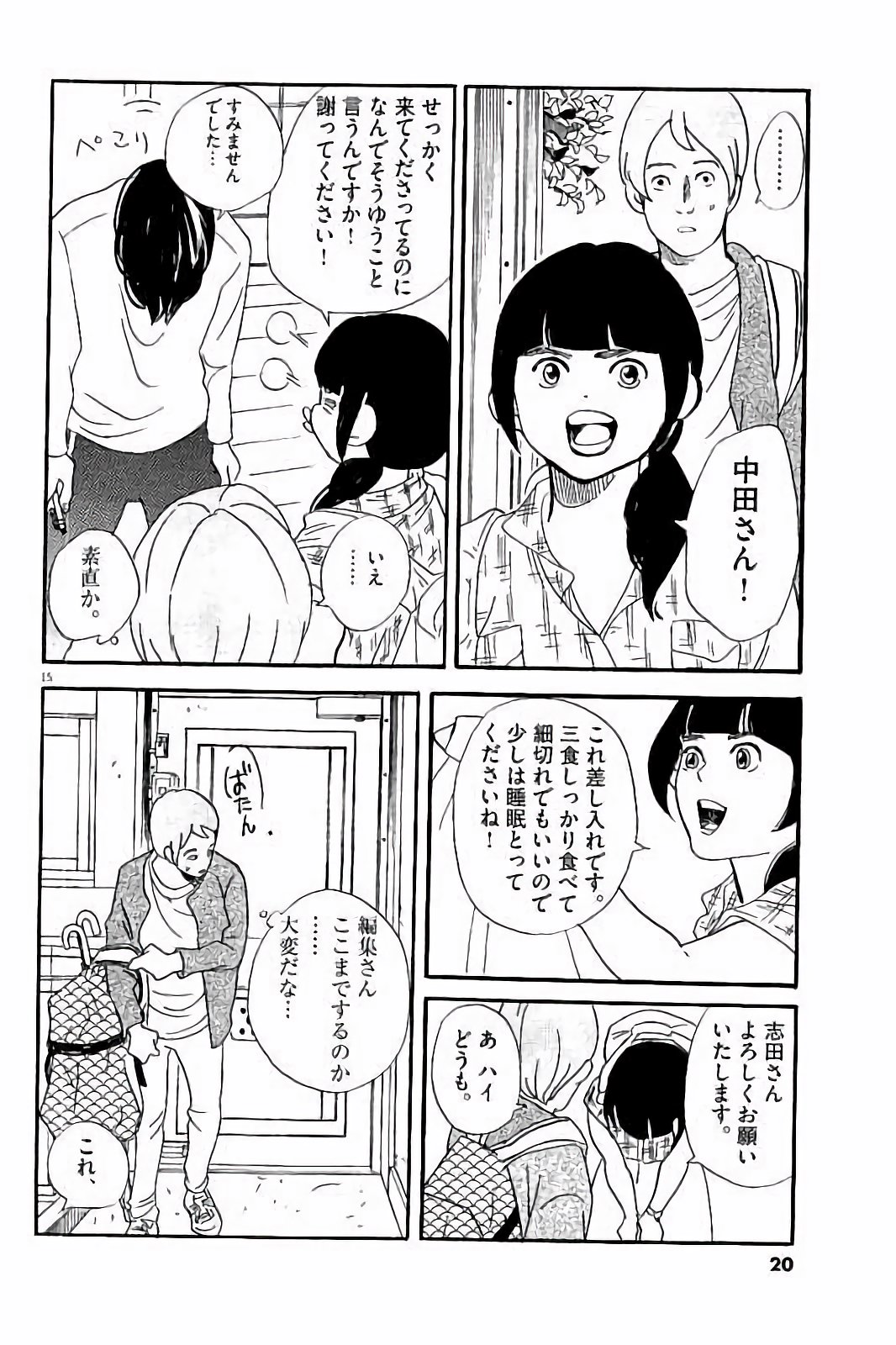 P15