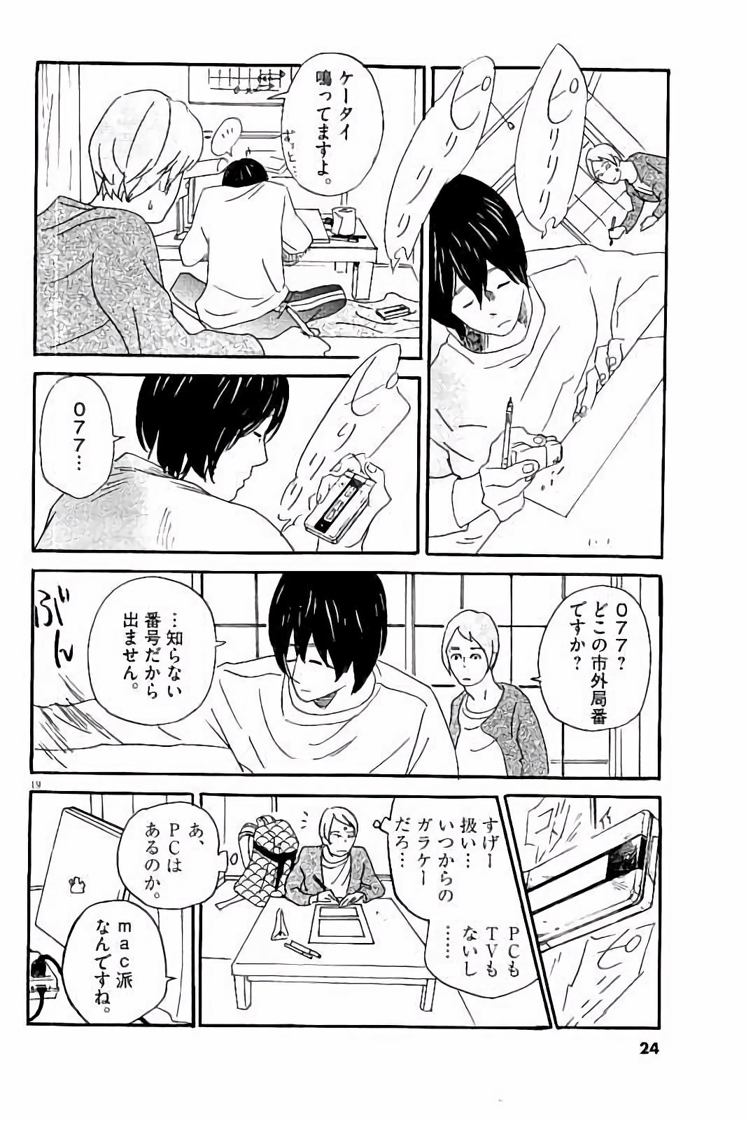 P19