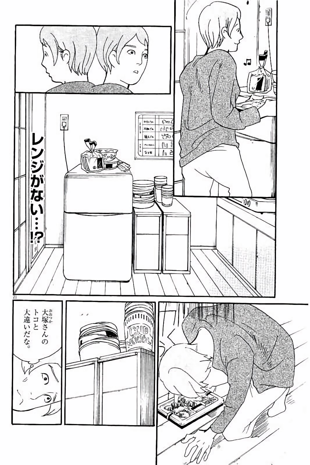 P21