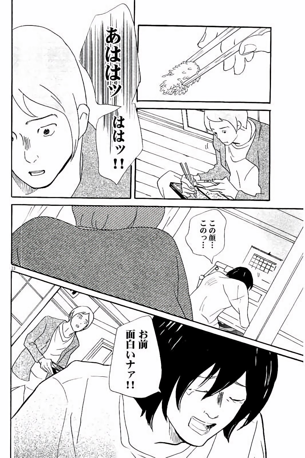 P23