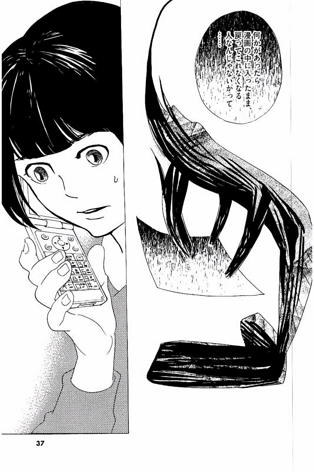 P32