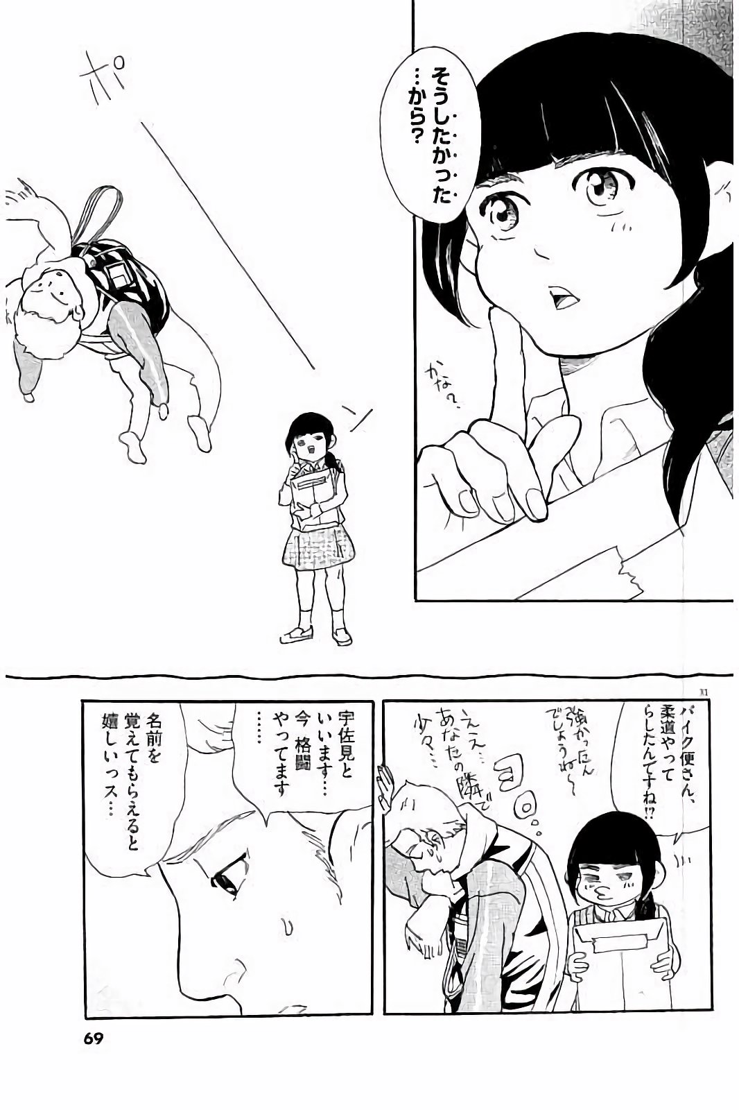 P31