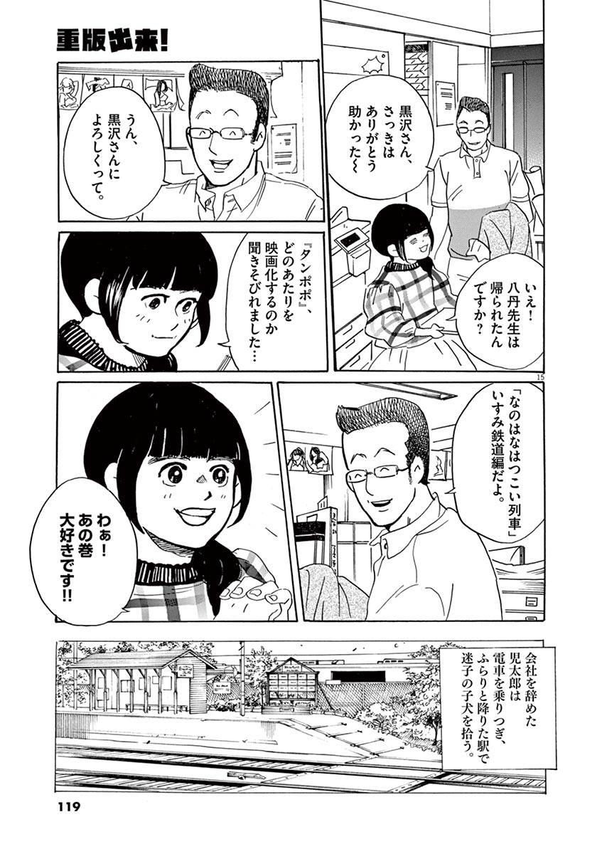 P15