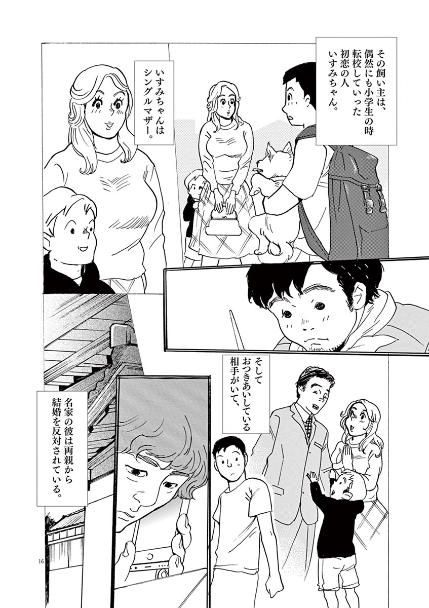 P16
