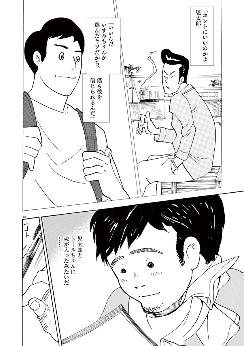 P18