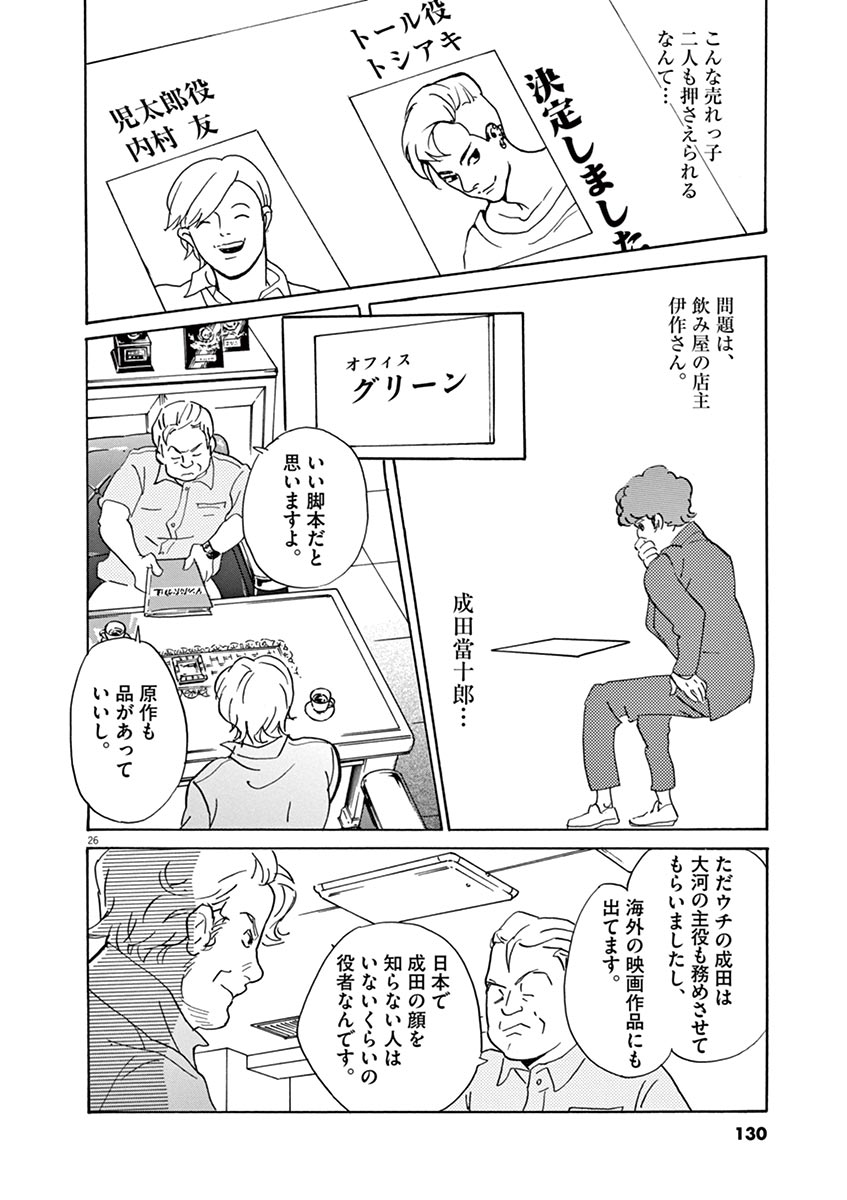 P26