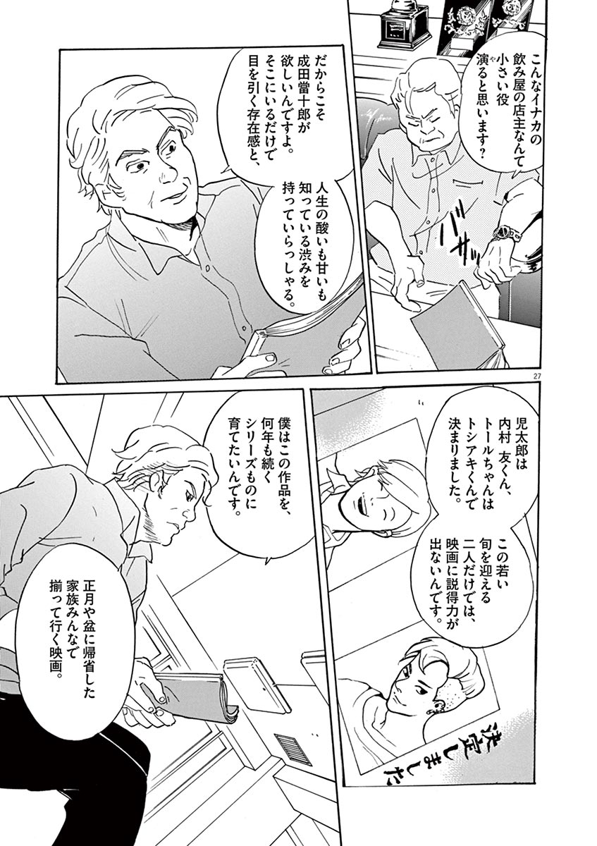 P27