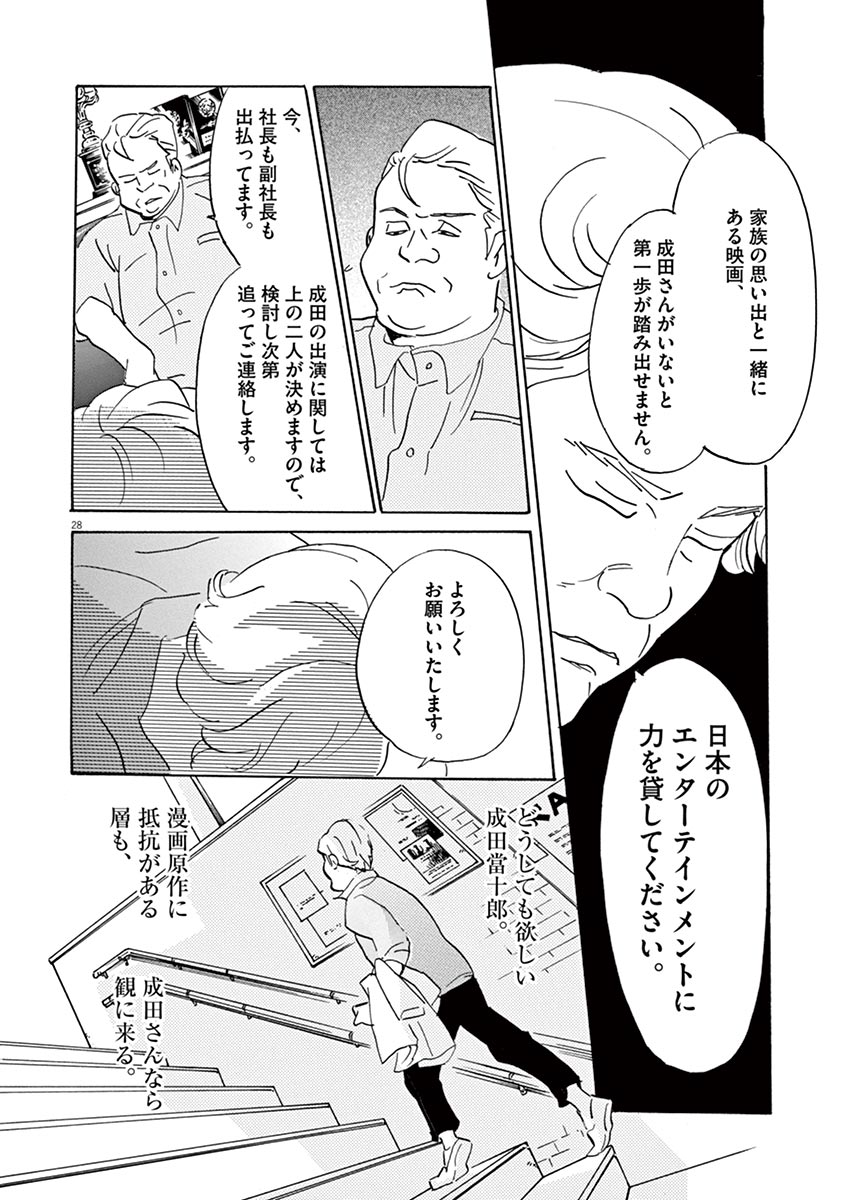 P28