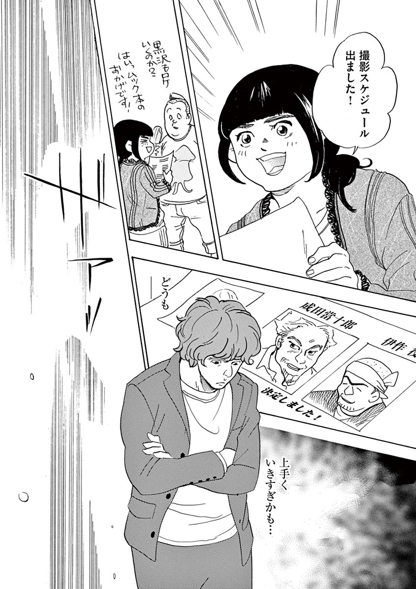 P32