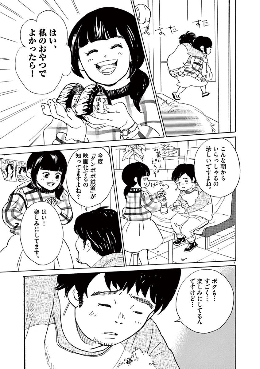 P7