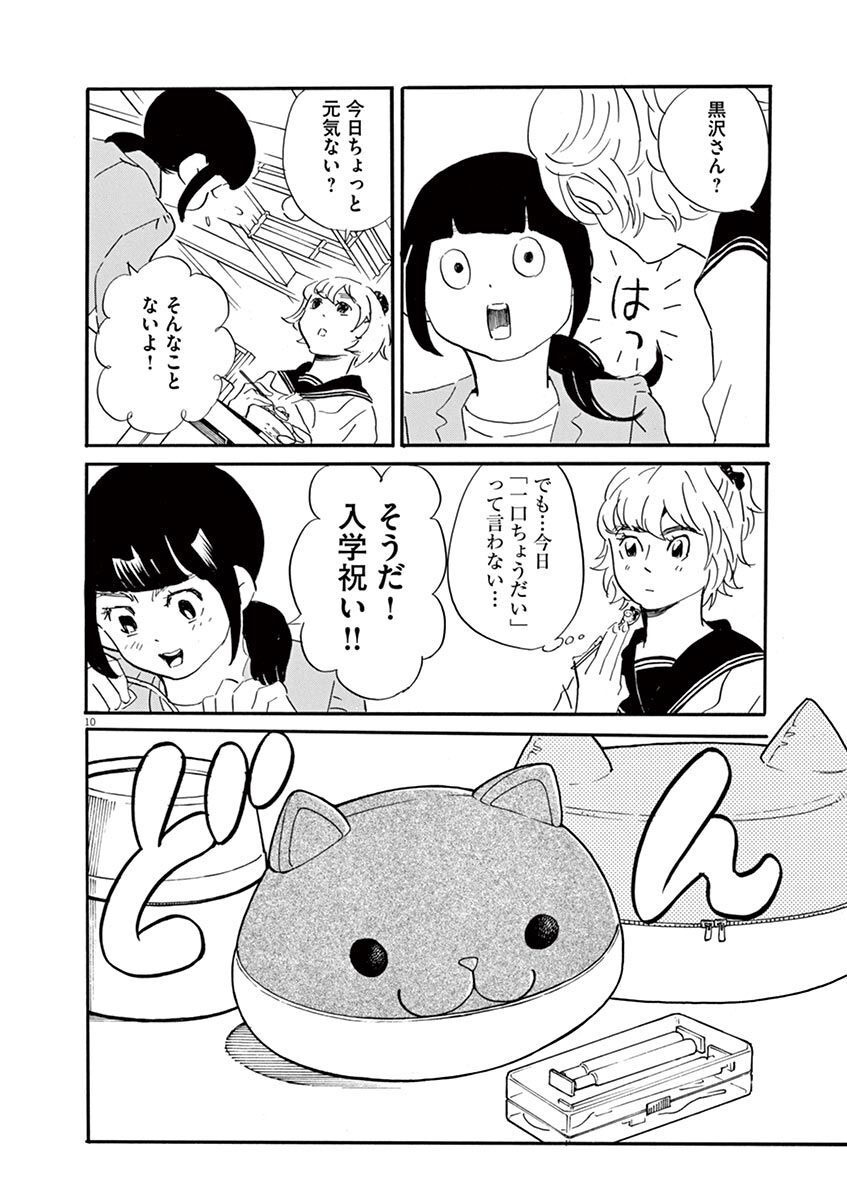 P10