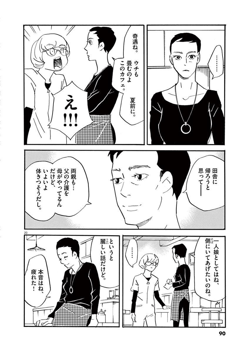 P20
