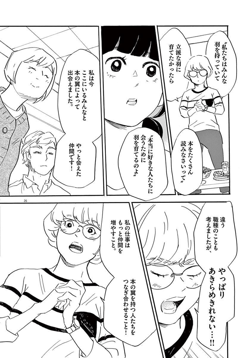 P26
