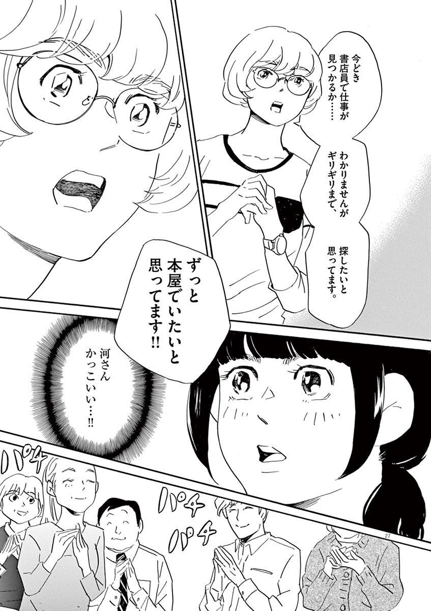 P27