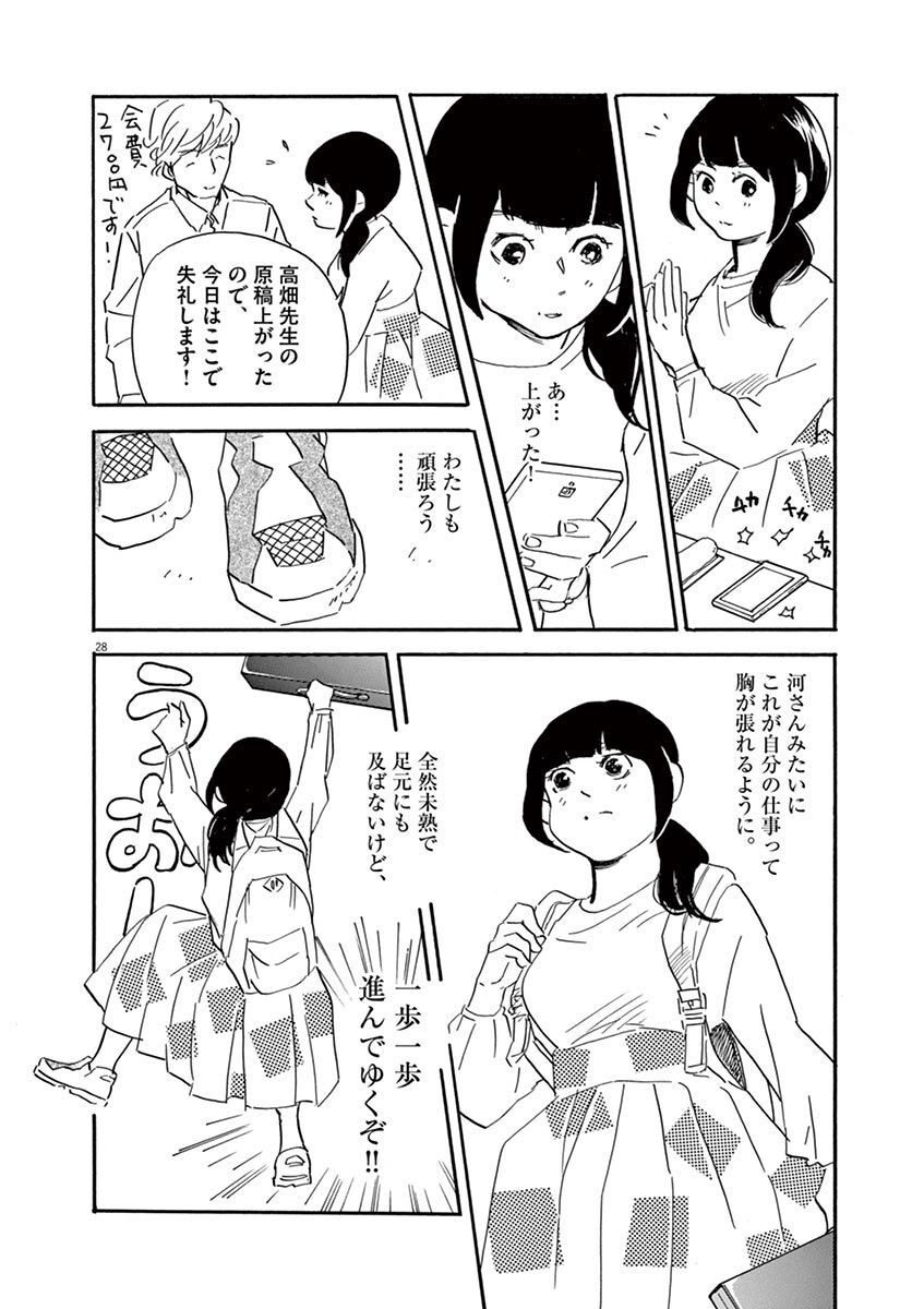 P28