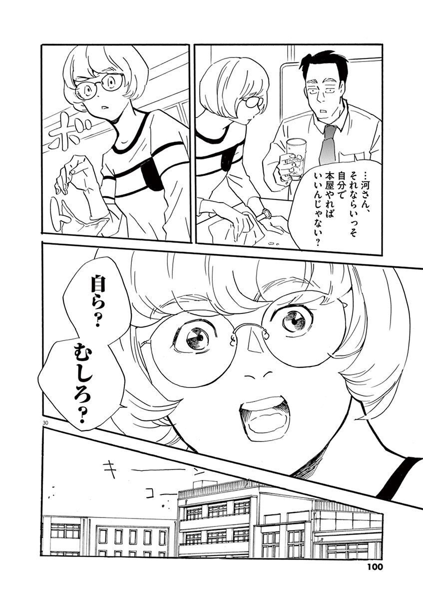 P30