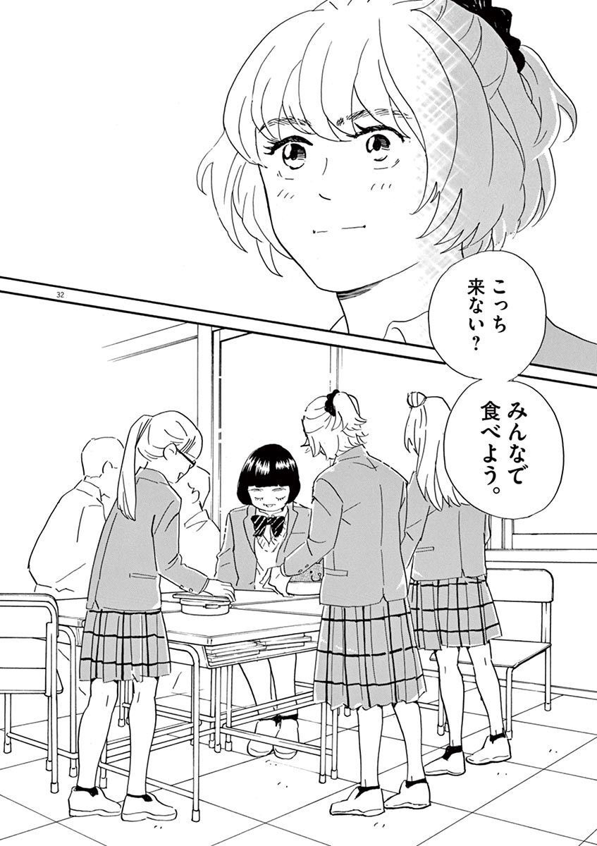 P32