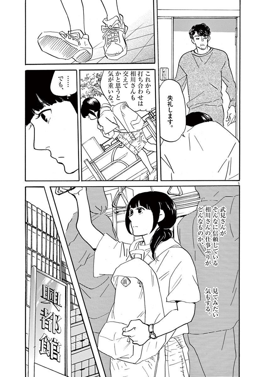 P5