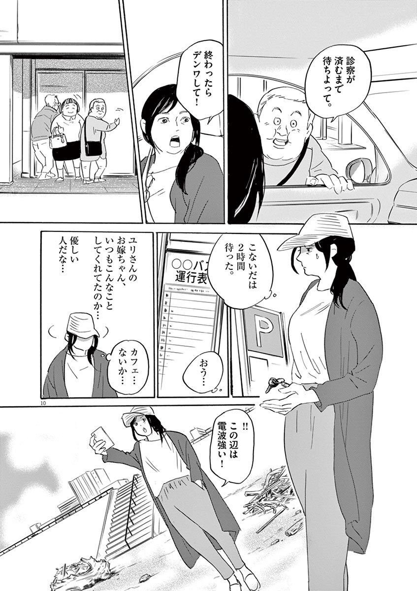 P10