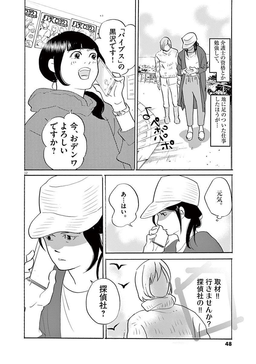P12