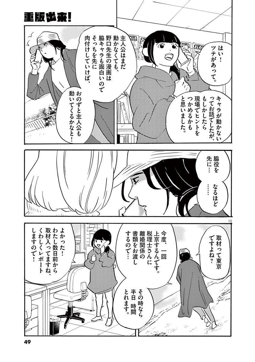 P13