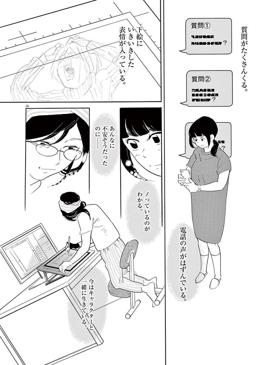 P26