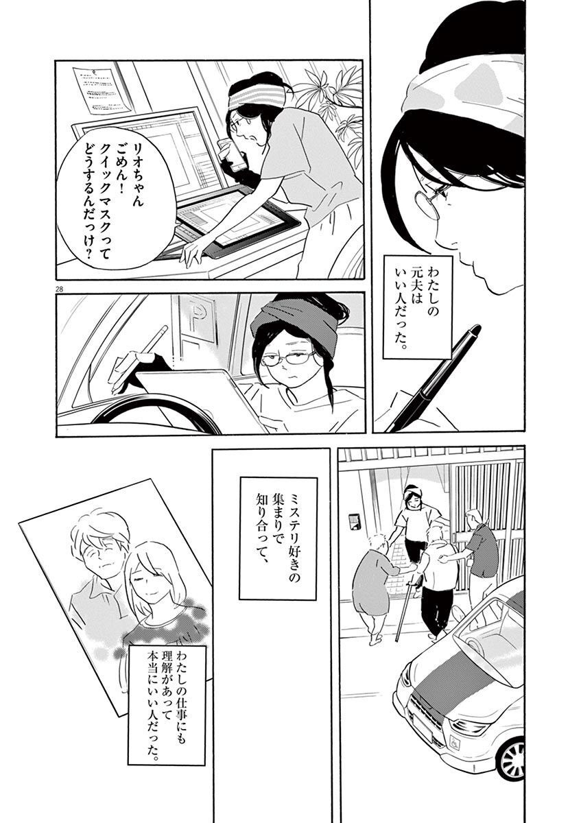P28